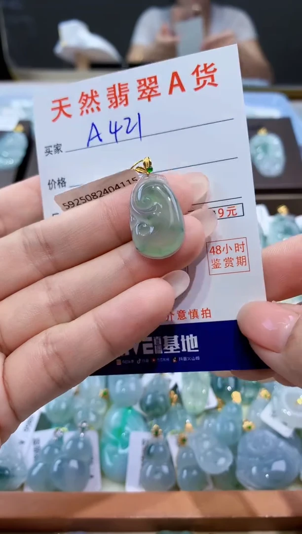 颈饰18K金镶嵌翡翠天然翡翠A货挂件