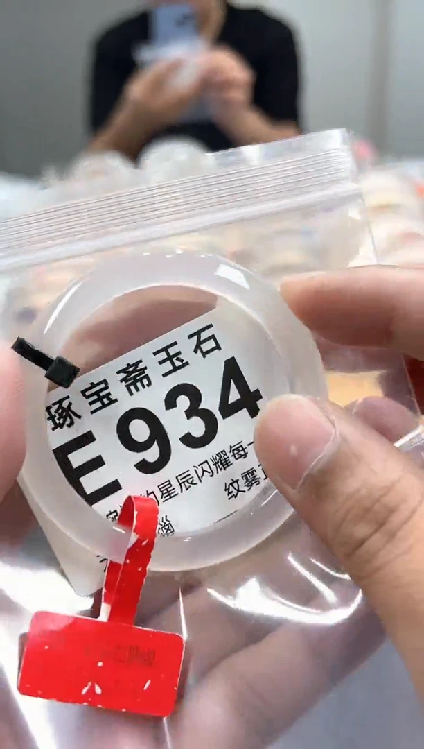 玛瑙/玉髓手镯未镶嵌E934