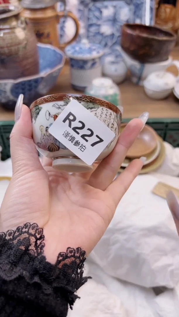 【闪购商品】杯            227