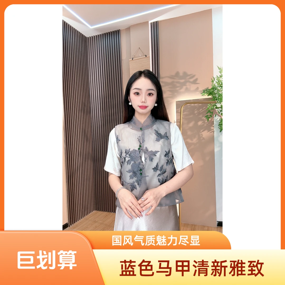 国风气质清冷感蓝色盘扣马甲2024B988-摆摆