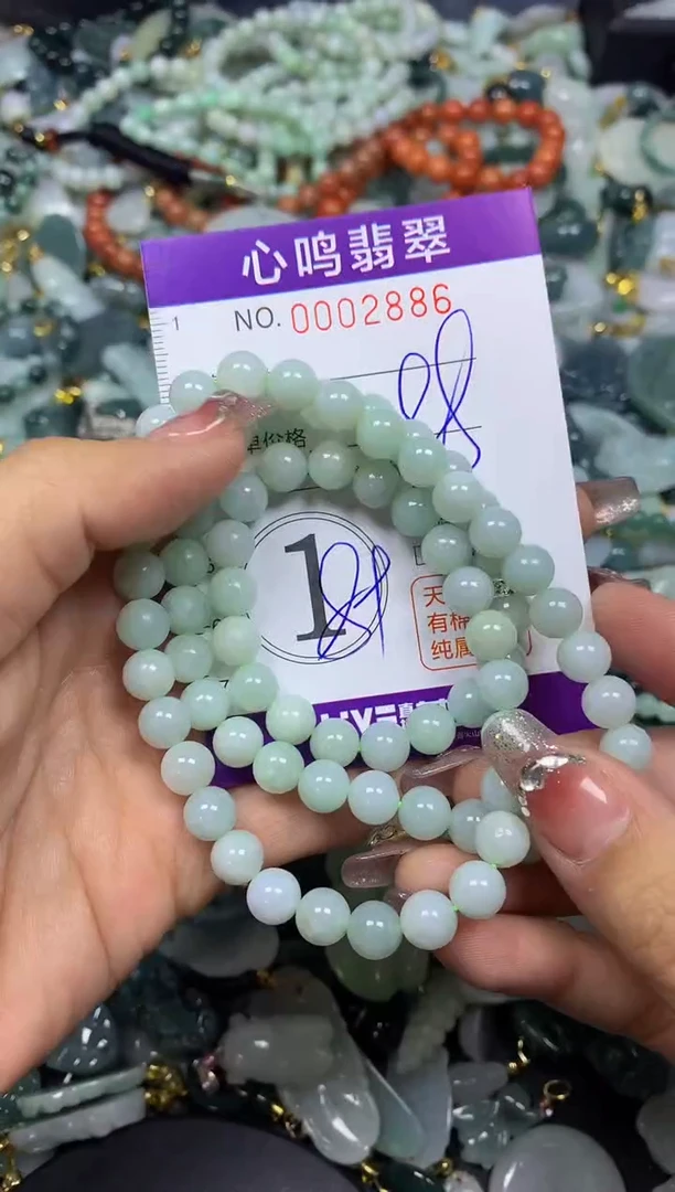 【闪购商品】翡翠颈饰未镶嵌闪购002886