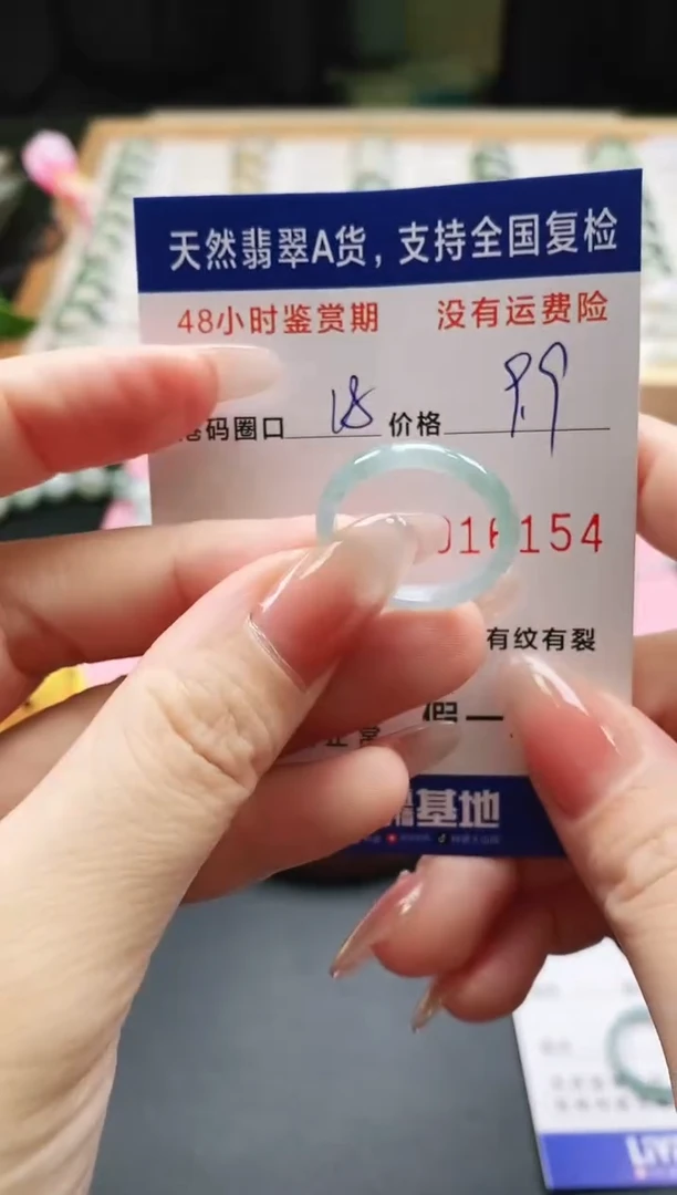 未镶嵌戒指翡翠天然A货翡翠戒圈6154