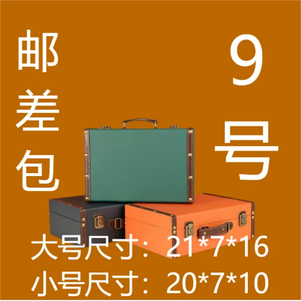 【9号】气质时尚轻奢潮流单肩斜挎邮差包
