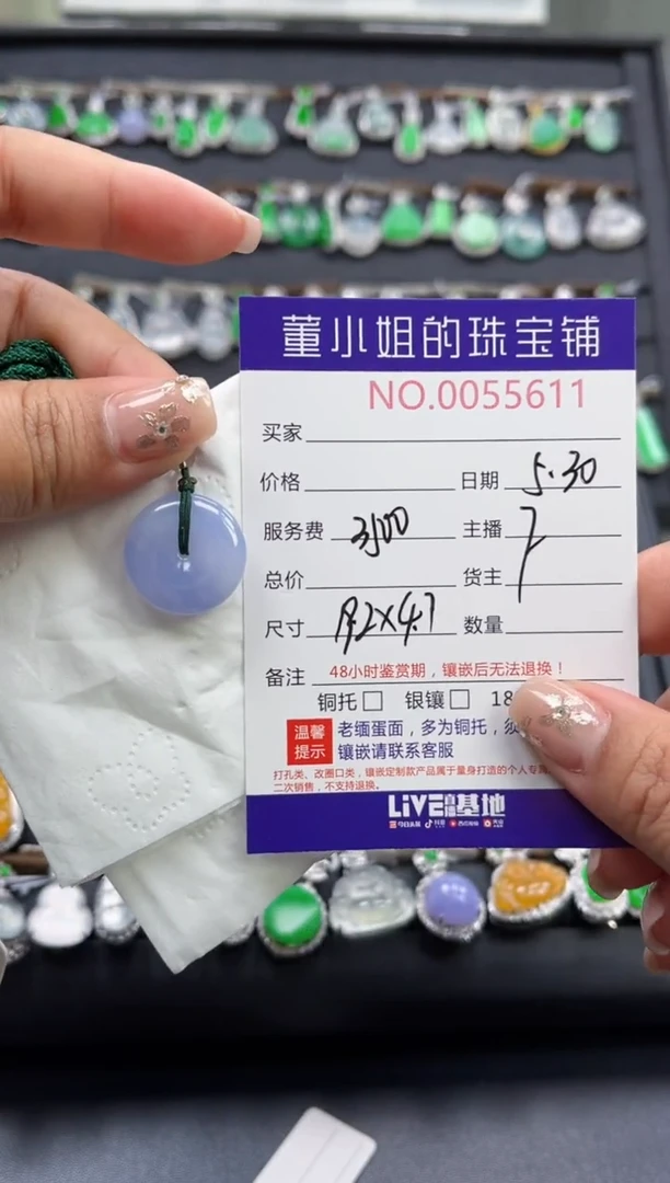 翡翠未镶嵌吊坠(不含链)多人