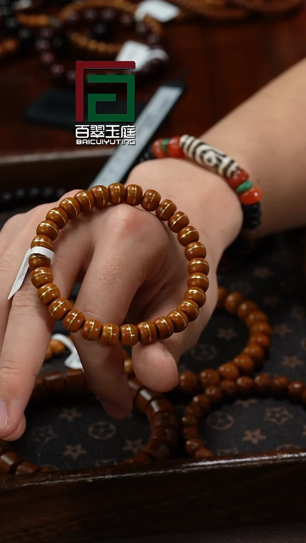 【闪购商品】紫金鼠手串0703实心一线天9+7