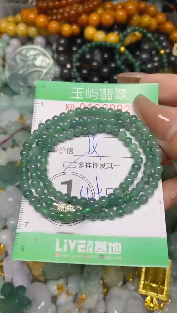 翡翠未镶嵌颈饰闪购0162092多样性发其一