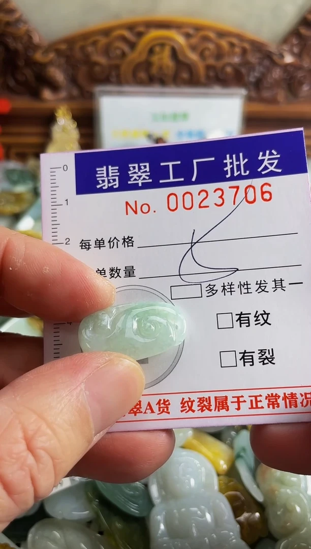 【闪购商品】翡翠颈饰未镶嵌扣头天然A货翡翠