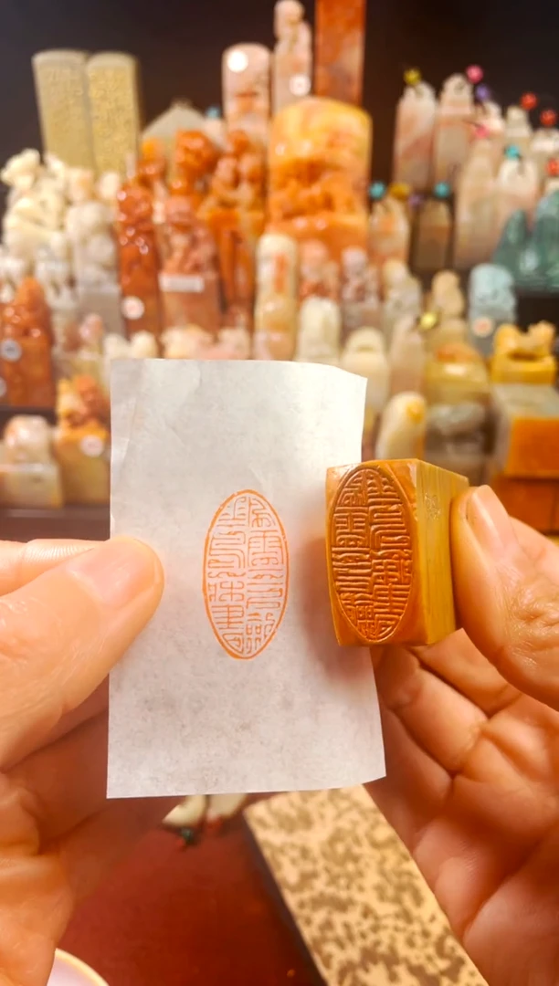 【闪购商品】老挝石印石手工篆刻《风云三尺剑花鸟一床书》