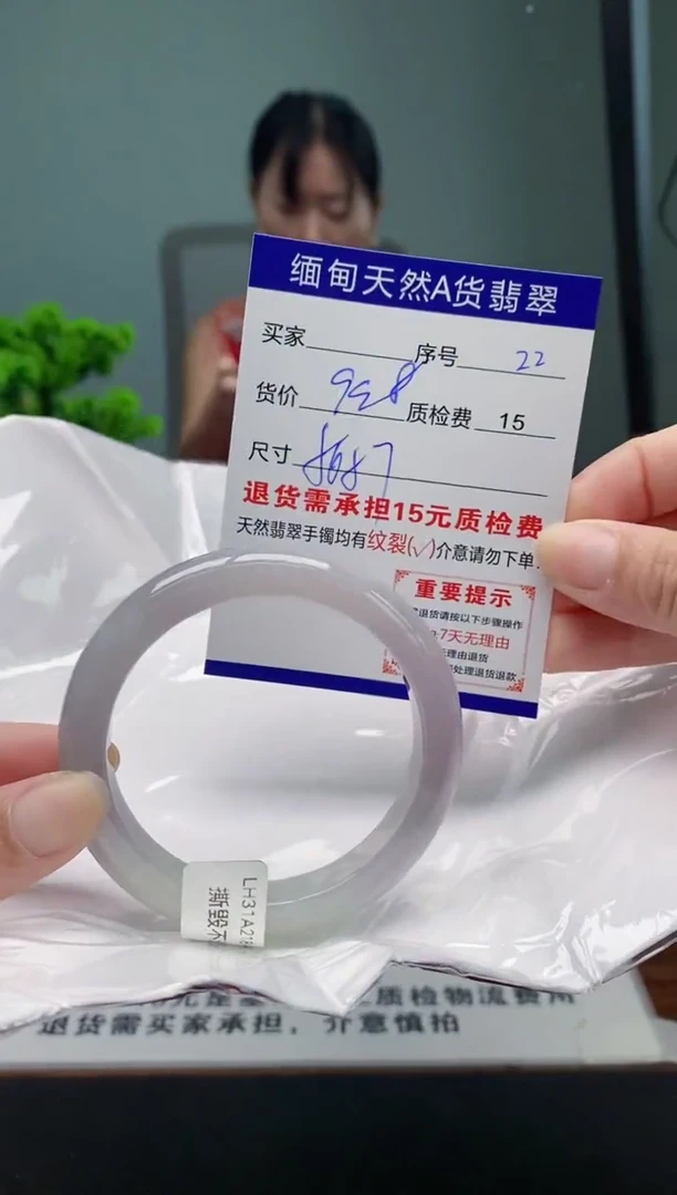 翡翠手镯未镶嵌22缅甸天然A货翡翠需包容瑕疵，介意慎拍