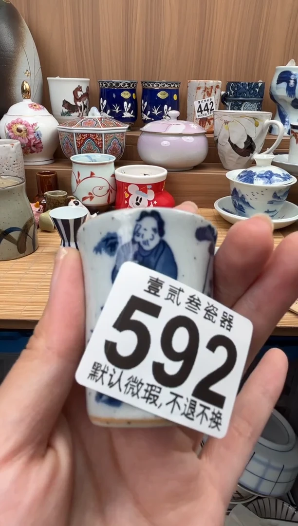 草*瓷器瓷器瓷器瓷器