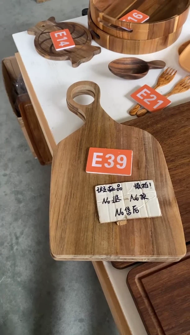 木闪购2025/9/23 E39瑕疵品