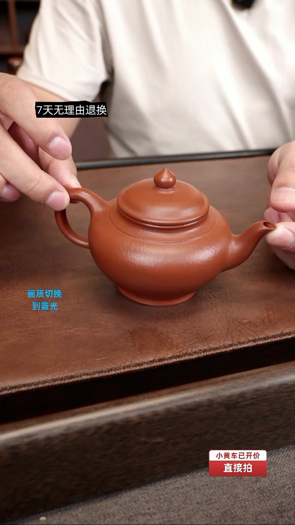 小煤窑朱泥  笑樱壶 全手工 170cc