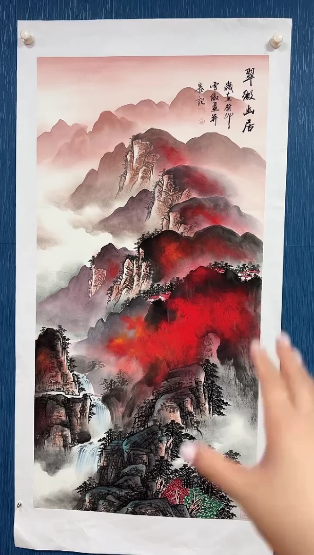 国画李雪傲-书法/绘画C11