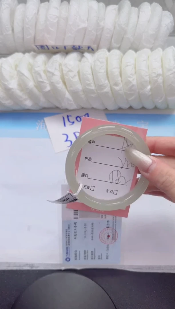 石英质玉手镯未镶嵌98-58.2