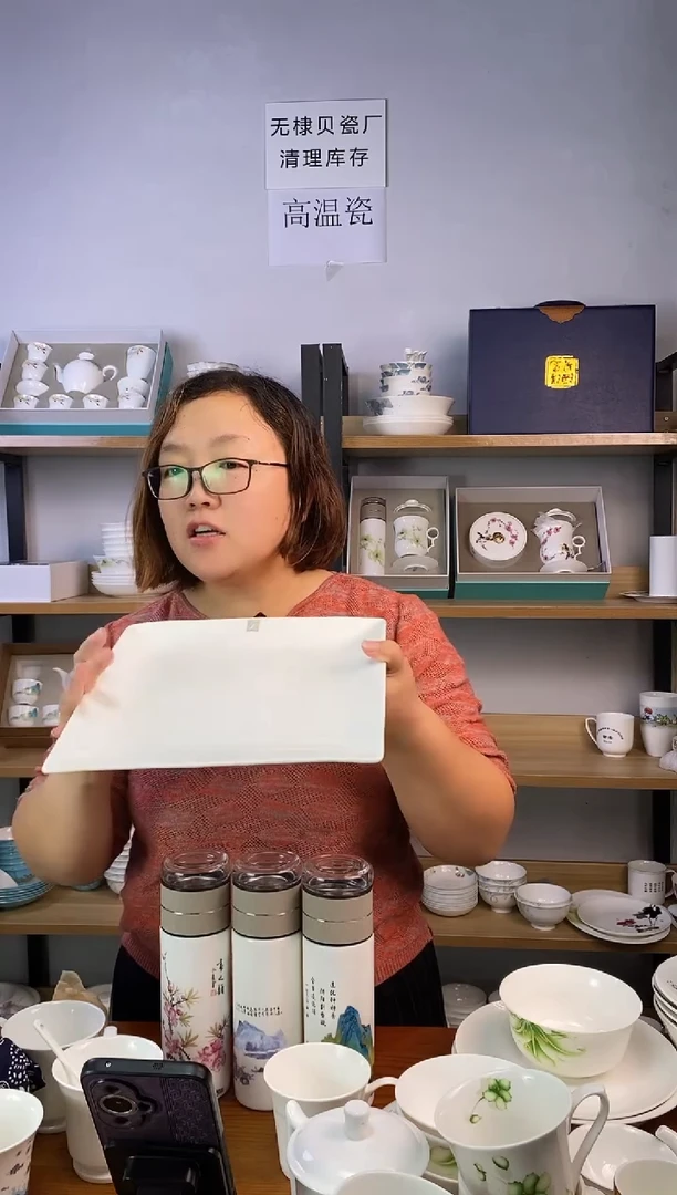 瓷12寸方盘纯白一个