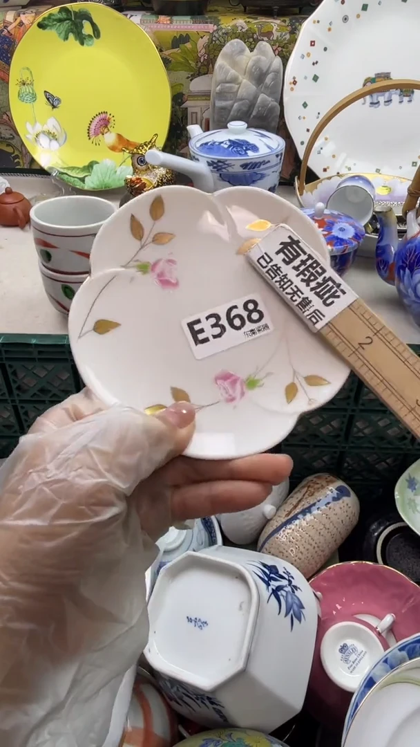 瓷片屋**雨闪购闪购闪购闪购