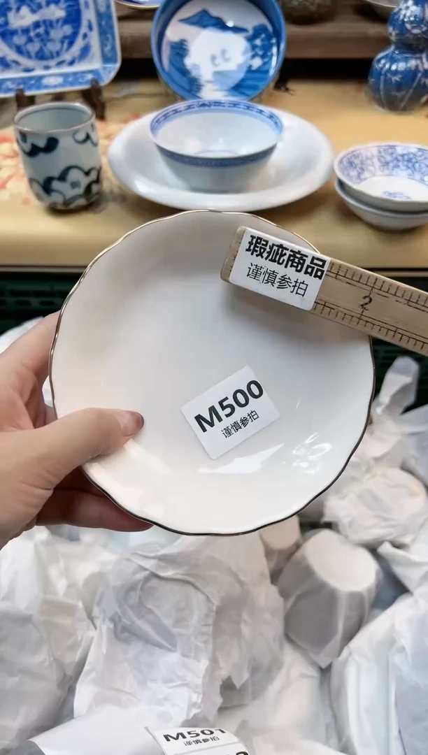 瓷片清**月     500
