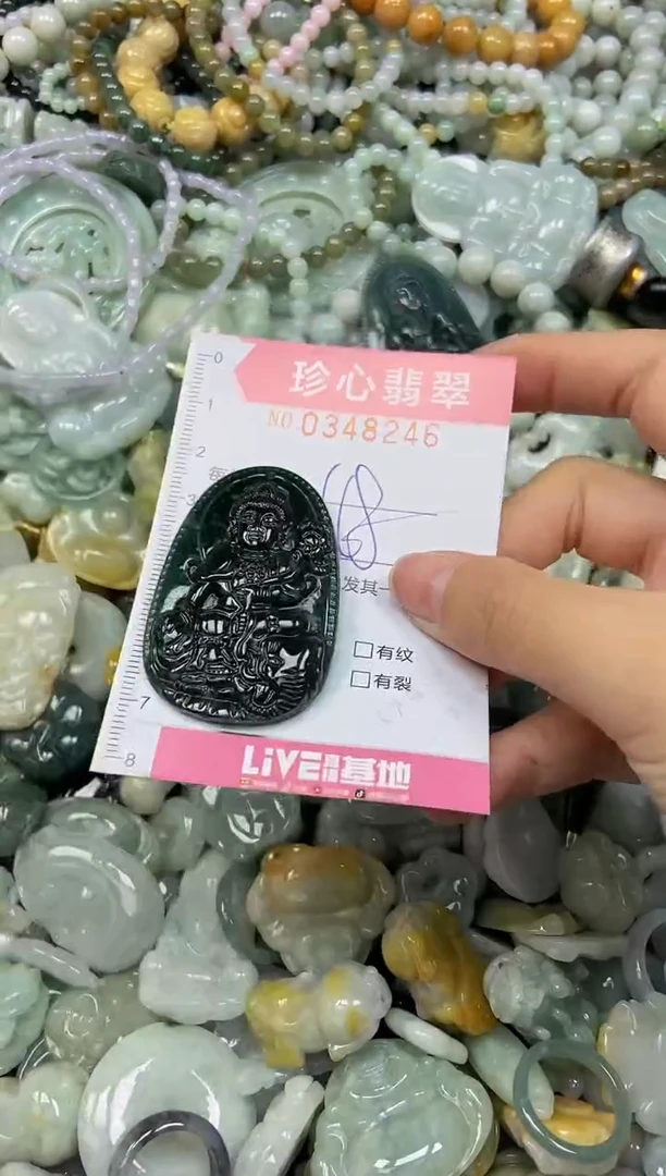 颈饰未镶嵌翡翠闪购0348246