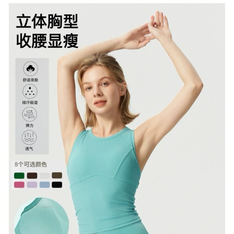 2025春夏新款瑜伽服女健身训练内衣跑步外穿防震运动背心文胸