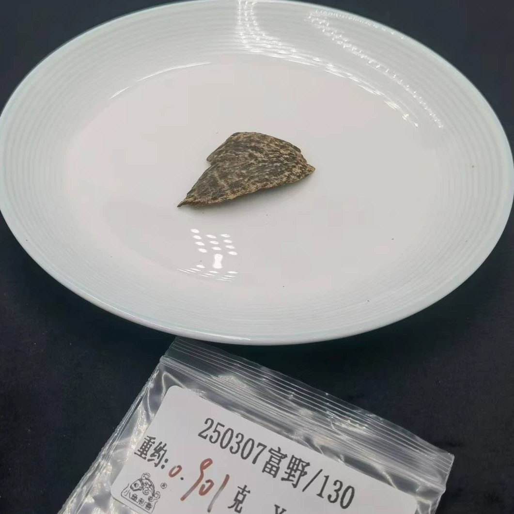 重约0.901克  250307富野/130（料）天然木艺