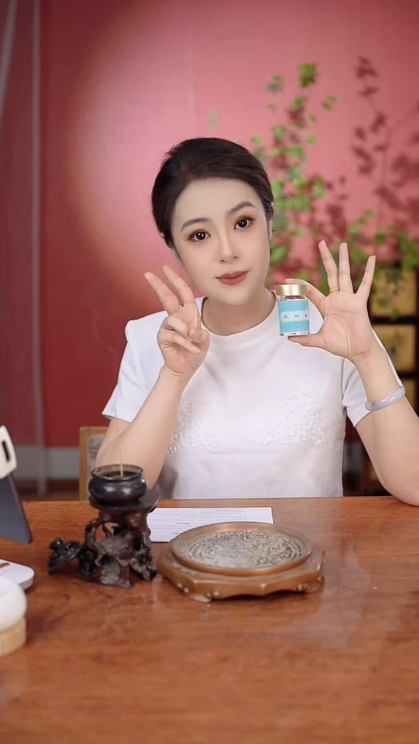 脱俗香香粉10g家用熏香