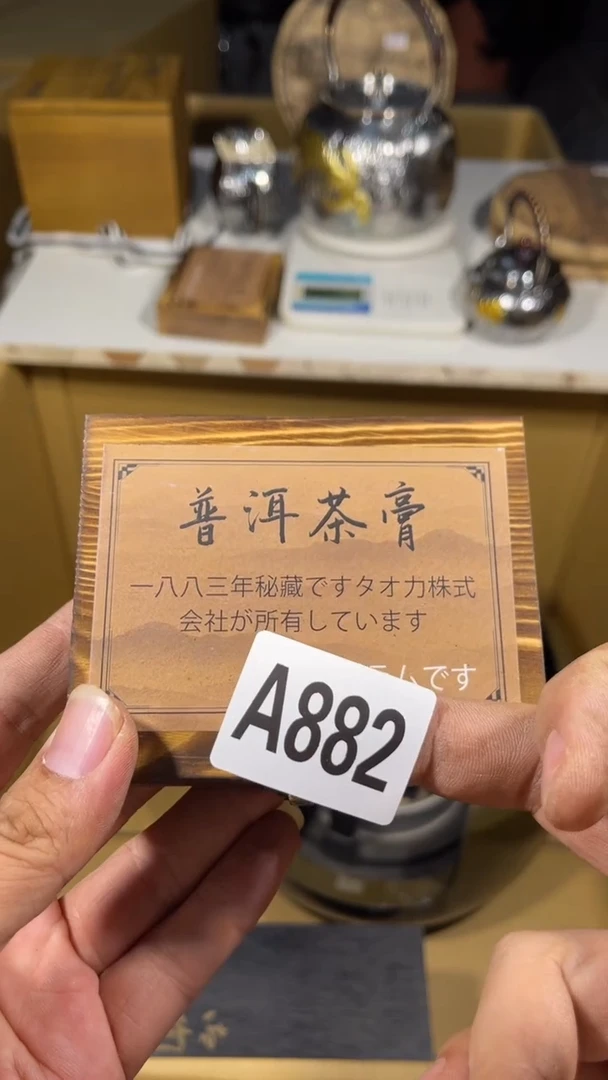 计*瓷器瓷器瓷器瓷器瓷器882(4个）