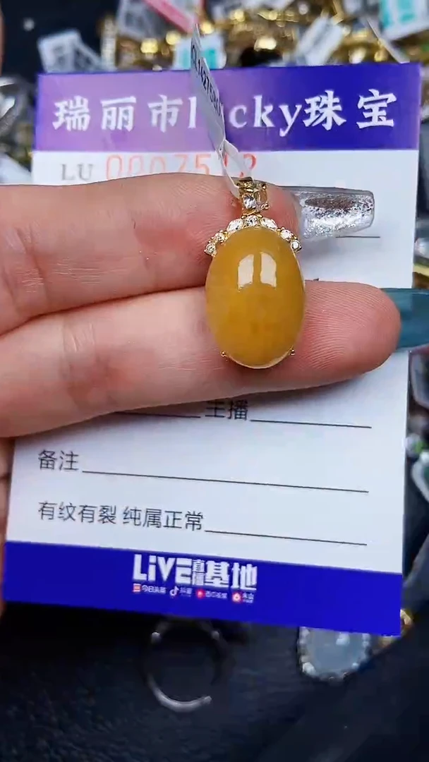 颈饰银S925镶嵌翡翠7512