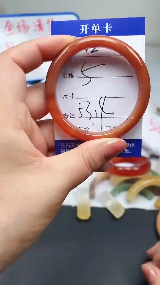 玛瑙/玉髓手镯未镶嵌72-53+多样性发货看清圈口下单