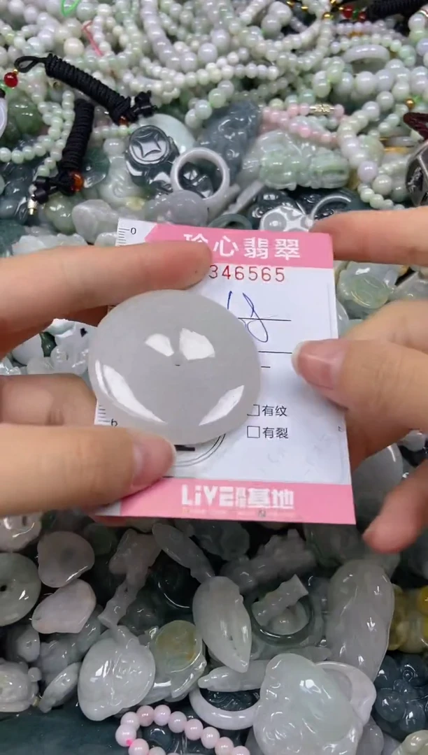 颈饰未镶嵌翡翠闪购0346565