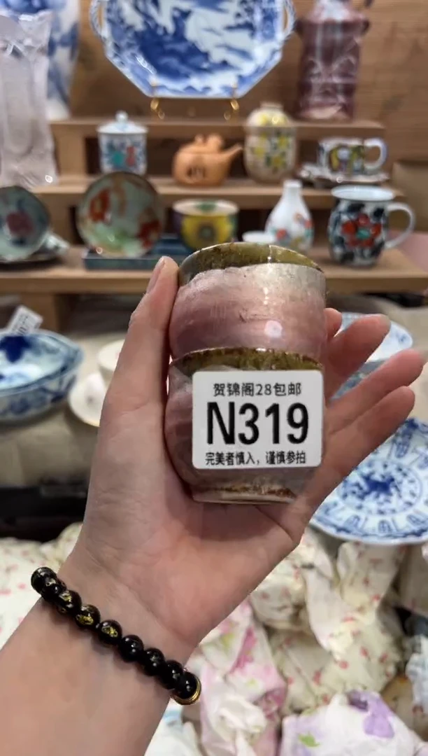 瓷片秋*~满28包邮 N319