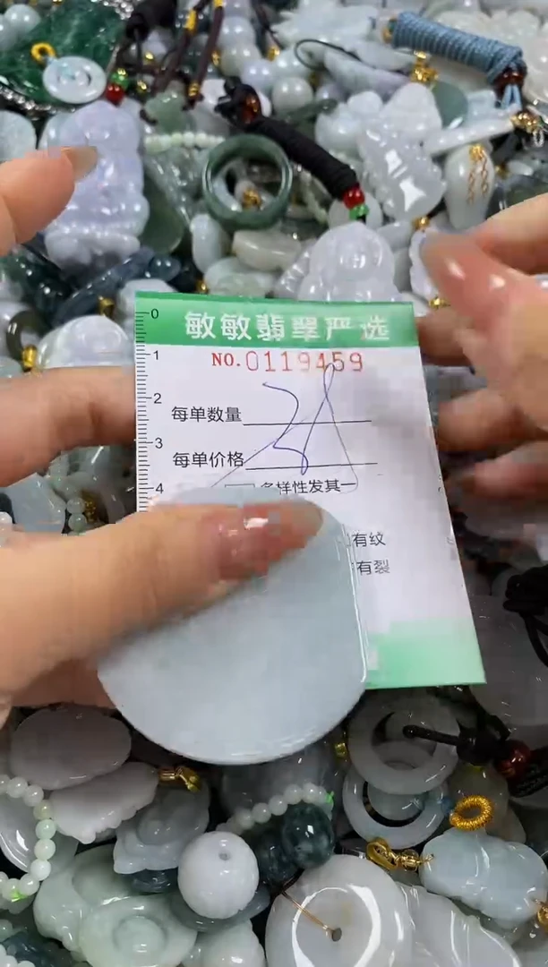 【闪购商品】翡翠颈饰未镶嵌闪购0119459