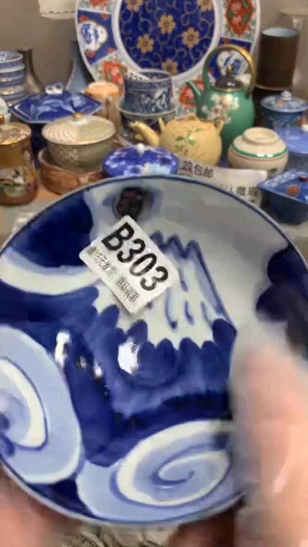 【闪购商品】瓷片303 精彩人 精彩人 精彩人 精彩人