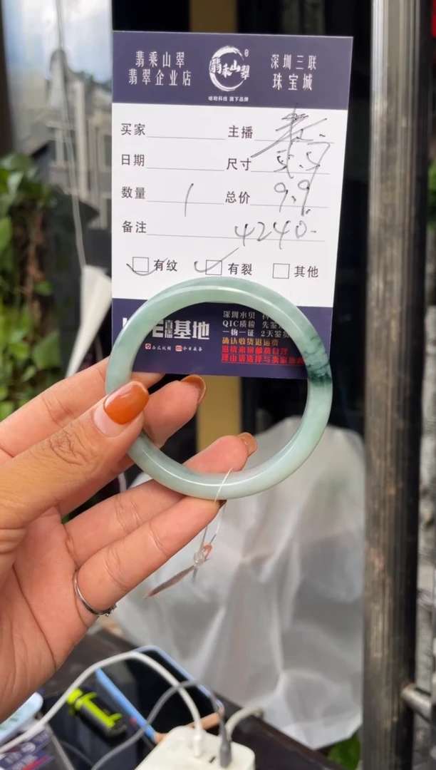 未镶嵌手镯翡翠C 56正圈 4240