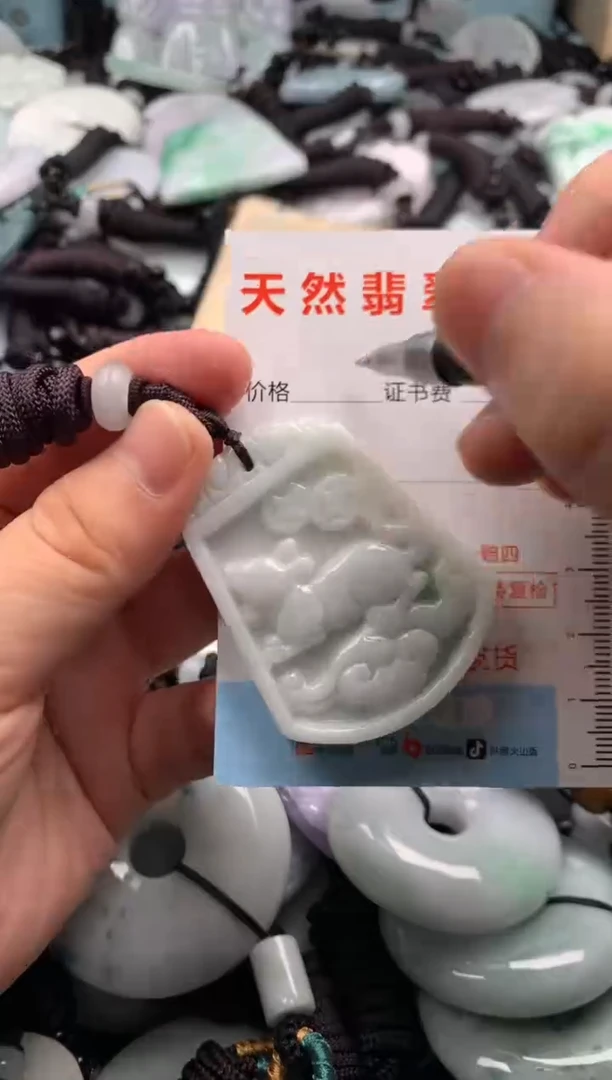 翡翠未镶嵌吊坠(不含链)1