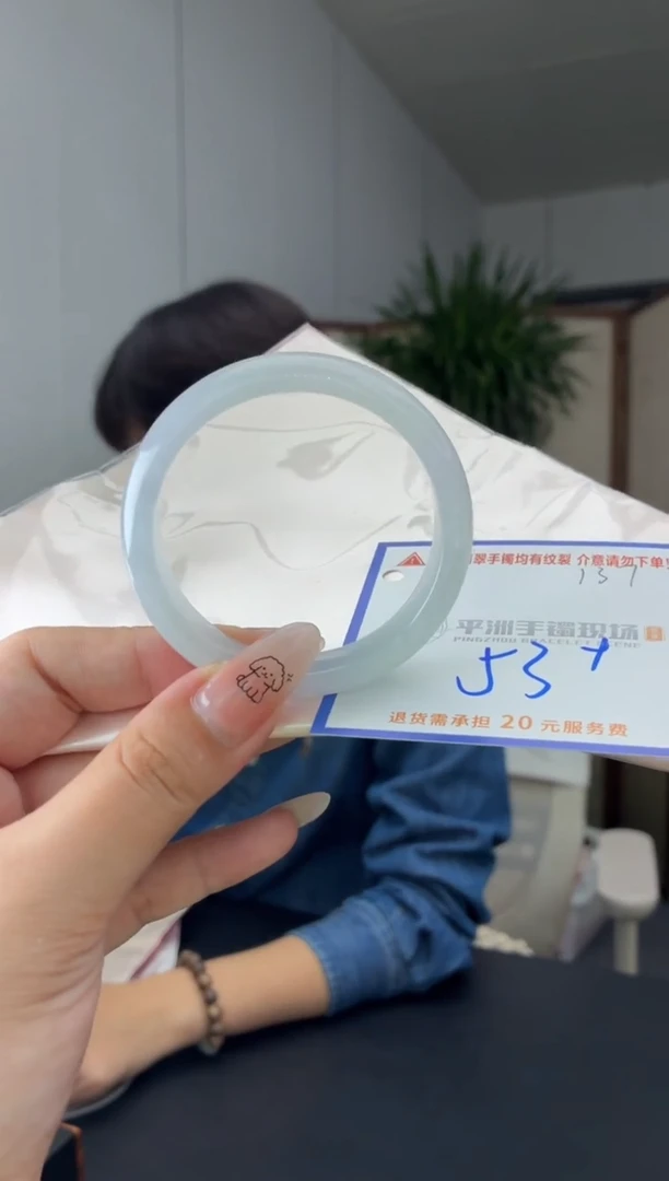 未镶嵌手镯翡翠1111111111