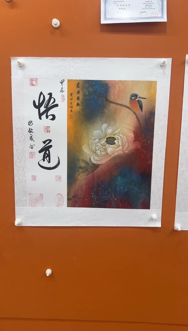 国画张晓石张晓石张晓石
