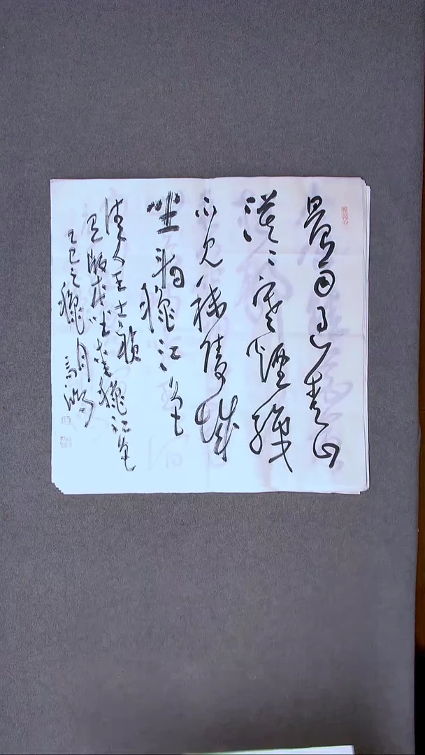 书法王高生 福建漳州69*69尺寸