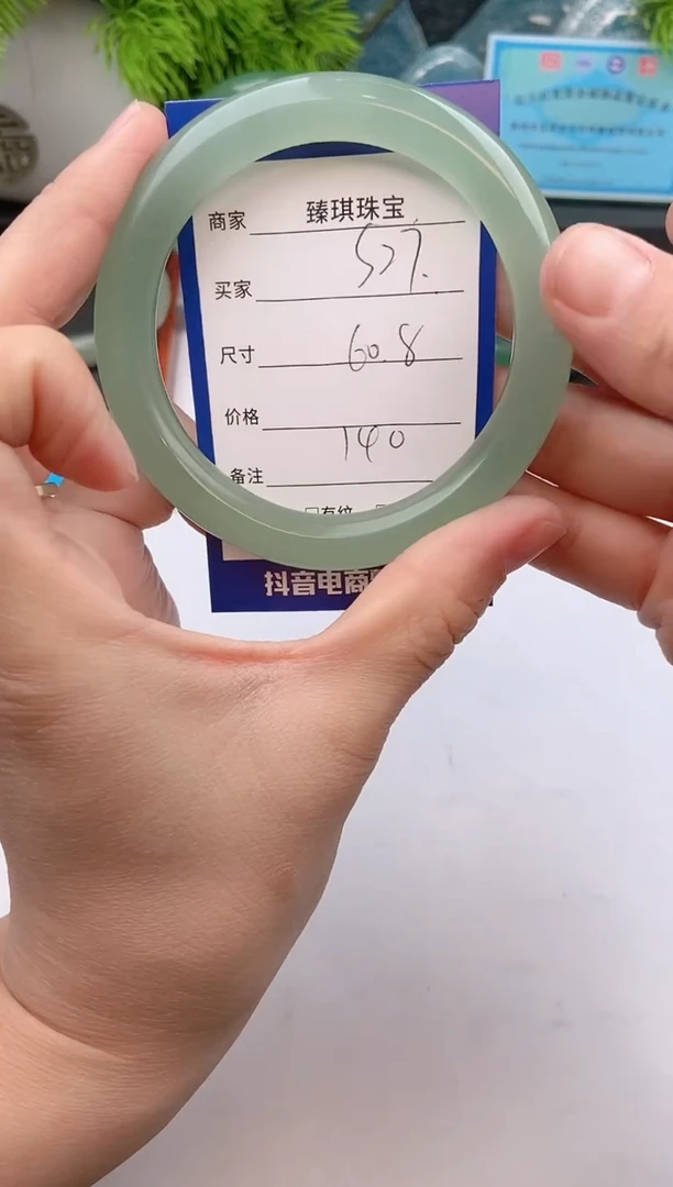 【闪购商品】石英质玉手镯未镶嵌s27东陵玉微色差