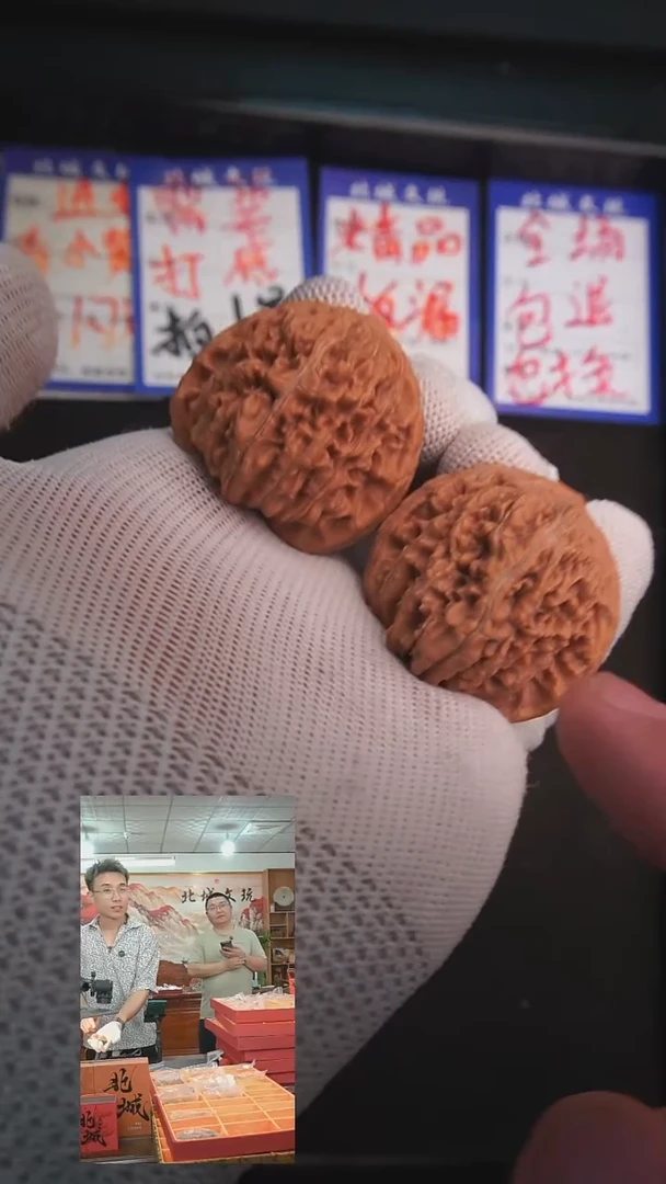 文玩核桃把件48号40平谷楼 全品（批量）