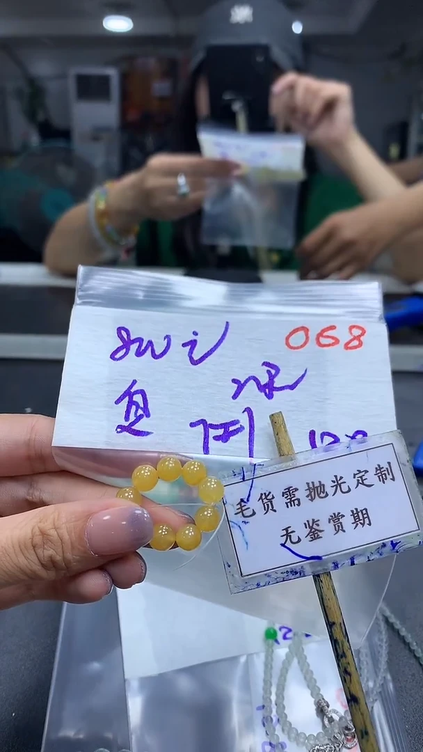 未镶嵌定制翡翠毛货需精细抛光多样性散珠发一件+800元