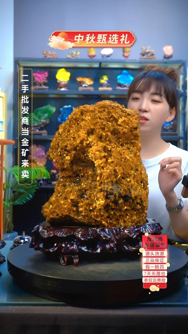 石材精品矿物晶体摆件