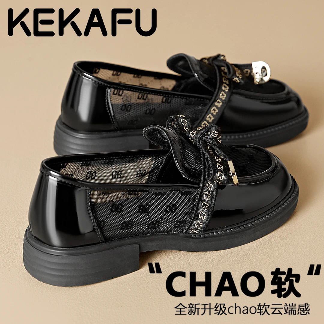 珂卡芙一脚蹬配裙子网纱单鞋小皮鞋2025秋季新款网面黑色乐福鞋女