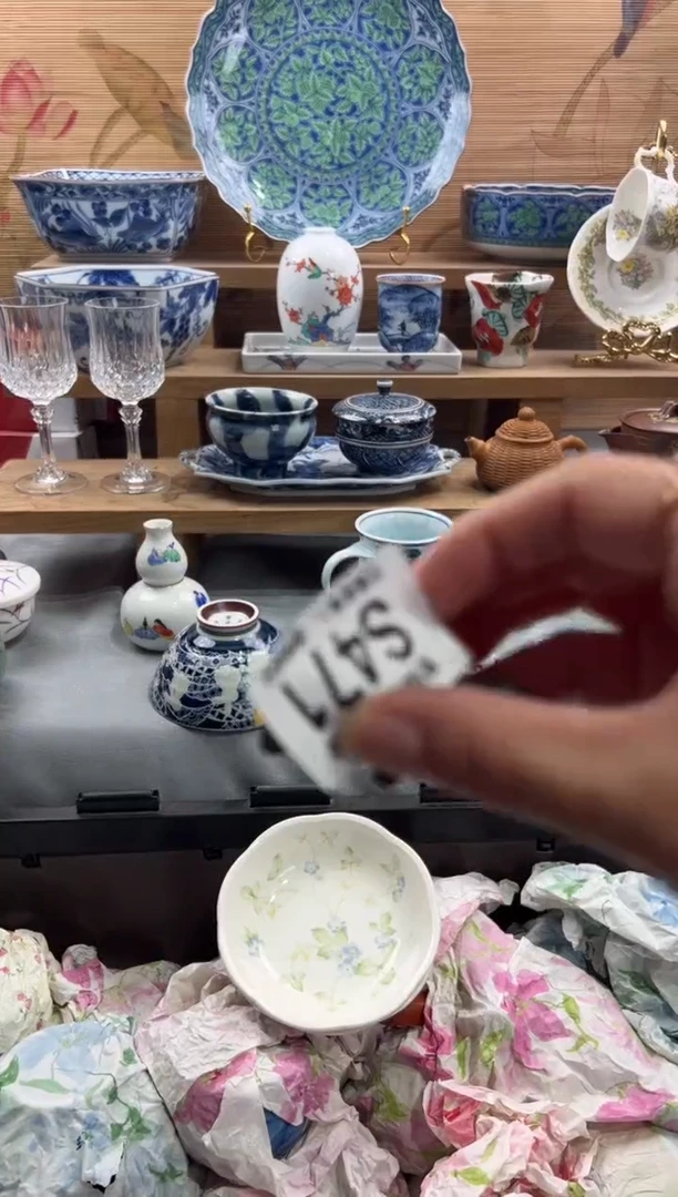 瓷片瑾****，      S471