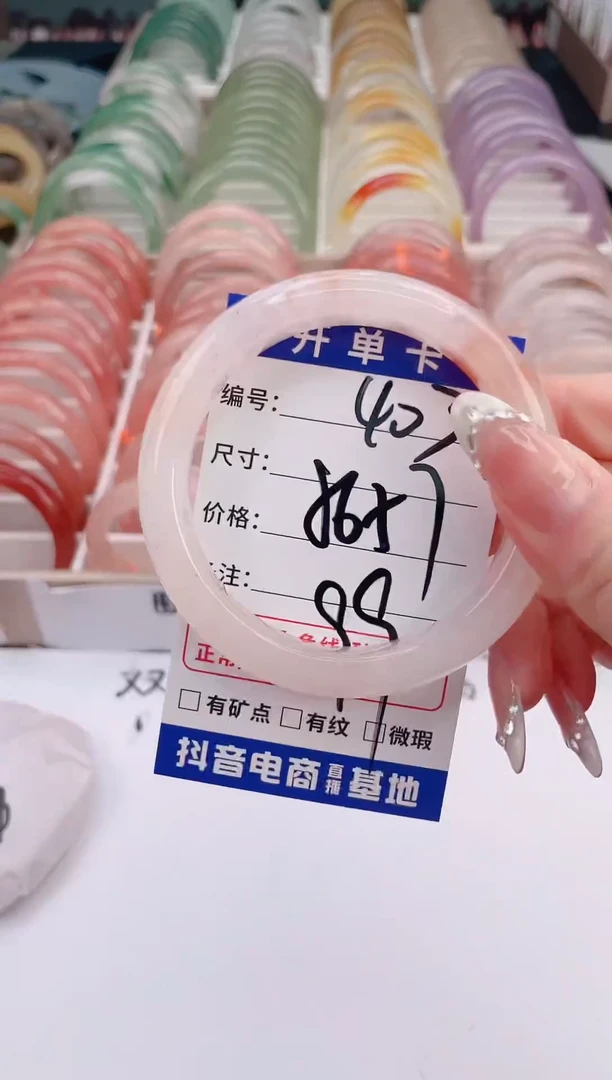 未镶嵌手镯石英质玉 编号 S403