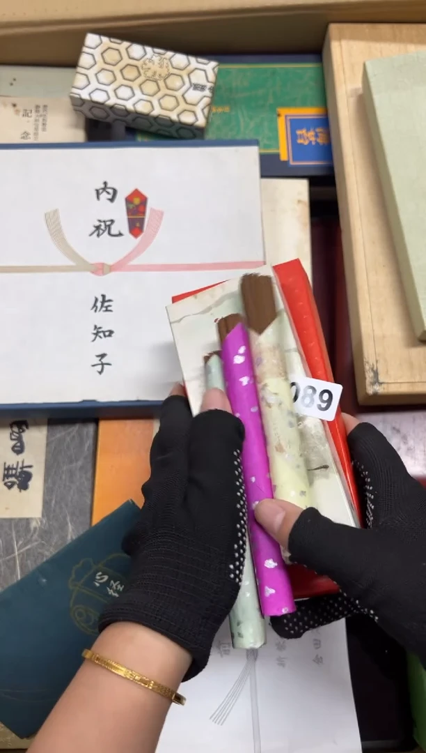 瓷片大***员089中古商品谨慎参拍