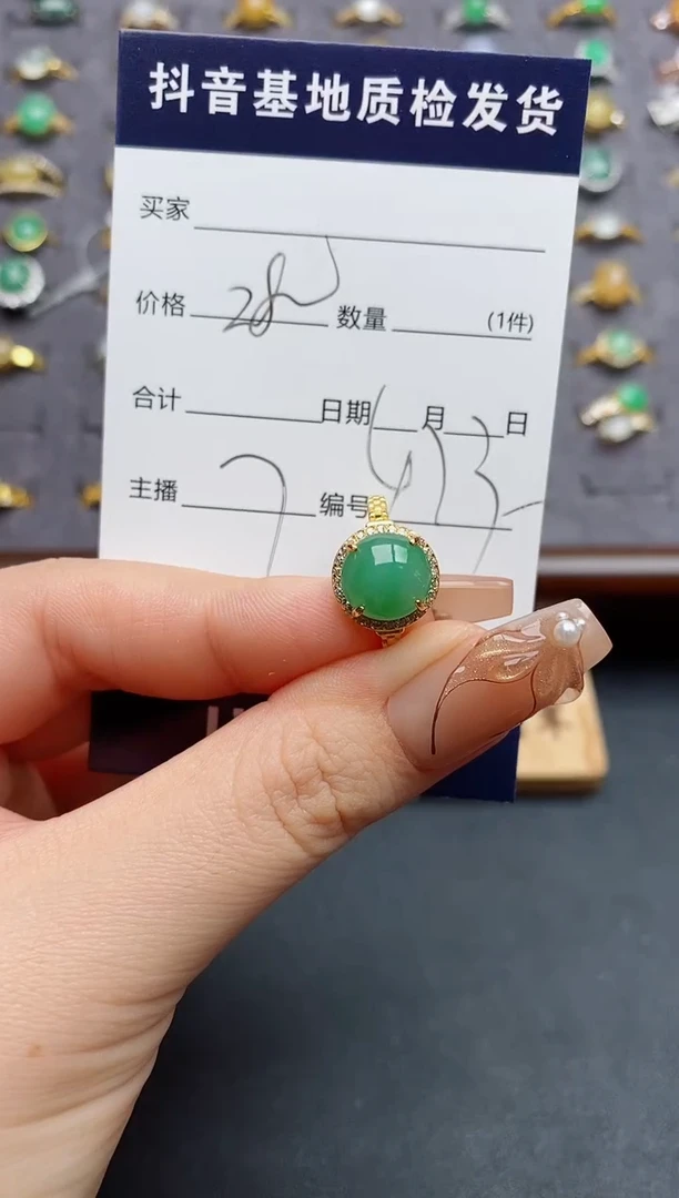银S925镶嵌戒指翡翠.