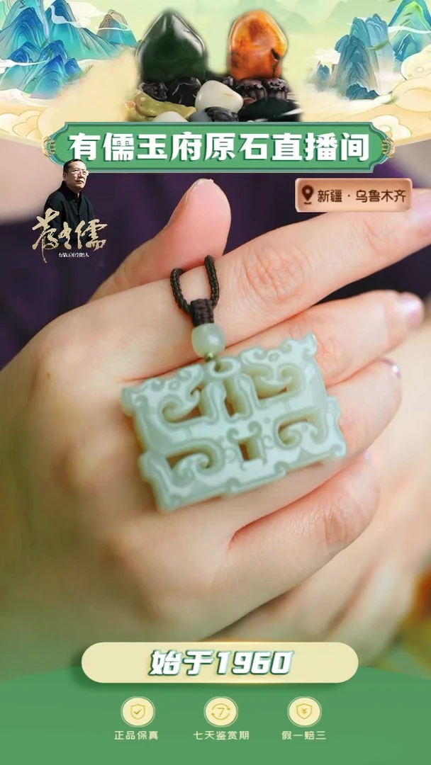未镶嵌和田玉挂件且末蓝双龙佩