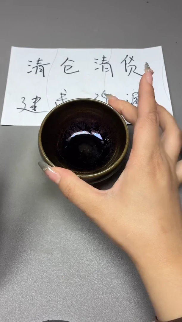 茶盏140全品