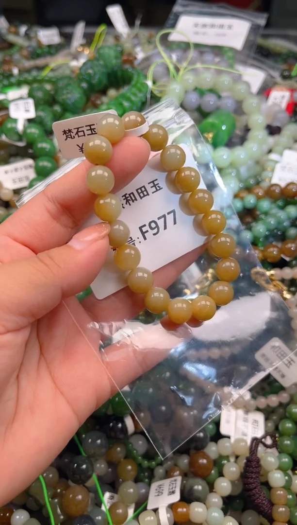 和田玉未镶嵌颈饰1