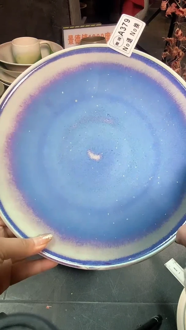 【闪购商品】碗a379微暇霞光平盘